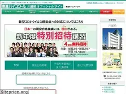 Sites similar to toshin-kawagoe.com