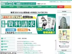 Sites similar to toshin-kawasaki.com
