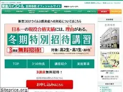 Sites similar to toshin-kichijoji.com
