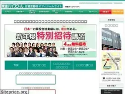 Sites similar to toshin-kitanarashino.com