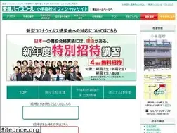 Sites similar to toshin-kotesashi.com