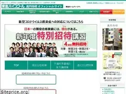 Sites similar to toshin-kouenji.com