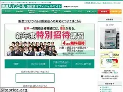 Sites similar to toshin-kunitachi.com