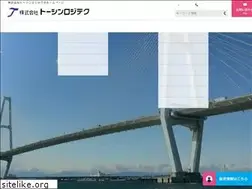 Sites similar to toshin-logi.com