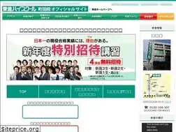 Sites similar to toshin-machida.com