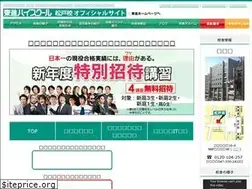 Sites similar to toshin-matsudo.com