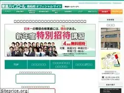 Sites similar to toshin-minamikashiwa.com