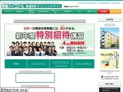 Sites similar to toshin-minamiurawa.com