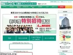 Sites similar to toshin-mitaka.com