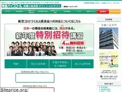 Sites similar to toshin-musashikoganei.com