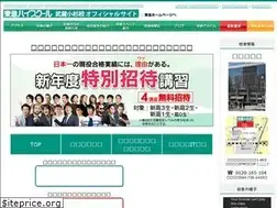 Sites similar to toshin-musashikosugi.com
