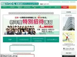 Sites similar to toshin-myogadani.com