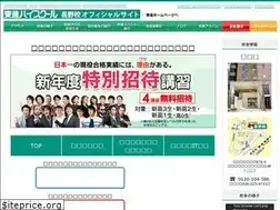 Sites similar to toshin-nagano.com