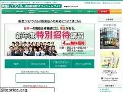 Sites similar to toshin-narita.com