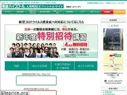 Sites similar to toshin-ningyocho.com