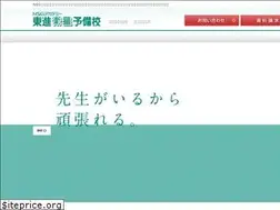 Sites similar to toshin-nsg.com