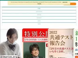 Sites similar to toshin-oe.com