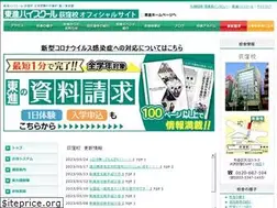 Sites similar to toshin-ogikubo.com