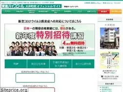 Sites similar to toshin-oimachi.com