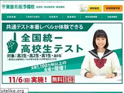 Sites similar to toshin-osaka.co.jp