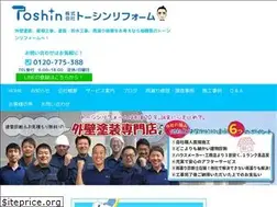 Sites similar to toshin-reform.com