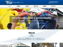 Sites similar to toshin-s.com