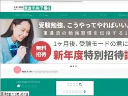 Sites similar to toshin-satellite.com