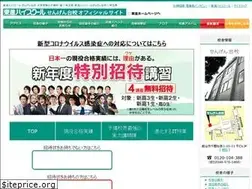 Sites similar to toshin-sengendai.com