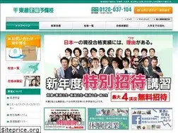 Sites similar to toshin-shigakusha.com