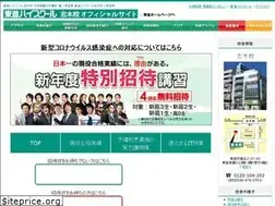 Sites similar to toshin-shiki.com