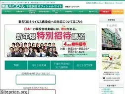 Sites similar to toshin-shimokitazawa.com