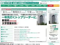 Sites similar to toshin-shinjuku.com
