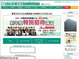 Sites similar to toshin-shinurayasu.com