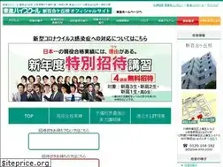 Sites similar to toshin-shinyurigaoka.com