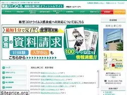 Sites similar to toshin-shonandai.com