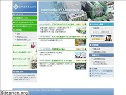 Sites similar to toshin-soko.co.jp