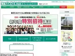 Sites similar to toshin-souka.com