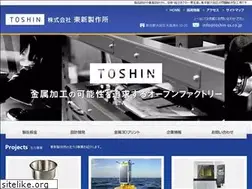 Sites similar to toshin-ss.co.jp