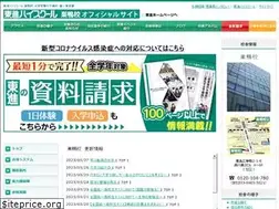 Sites similar to toshin-sugamo.com