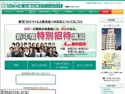 Sites similar to toshin-tachikawa.com
