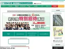 Sites similar to toshin-takadanobaba.com