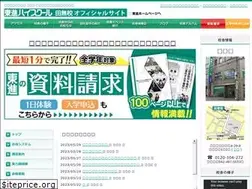 Sites similar to toshin-tanashi.com