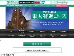 Sites similar to toshin-todai.com