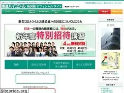Sites similar to toshin-tokorozawa.com