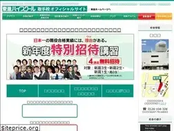 Sites similar to toshin-toride.com