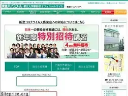 Sites similar to toshin-toritsudaigaku.com