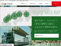 Sites similar to toshin-truck.com