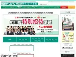 Sites similar to toshin-tsudanuma.com
