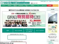 Sites similar to toshin-tsukuba.com