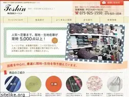 Sites similar to toshin-txt.jp